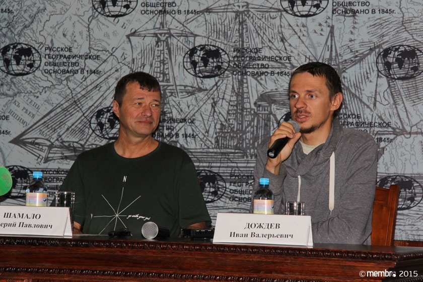 Валерий Шамало и Иван Дождев (Штаб-квартира РГО в Санкт-Петербурге, 16 октября 2015 года)